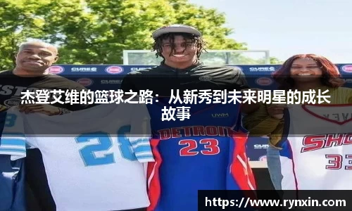 db电竞官方网站