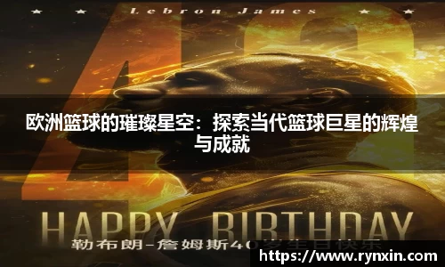 1xBET官方网站